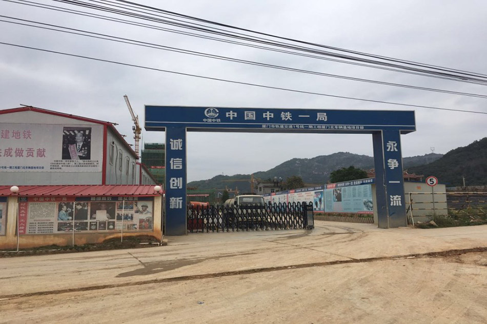 厦门北站车辆基地